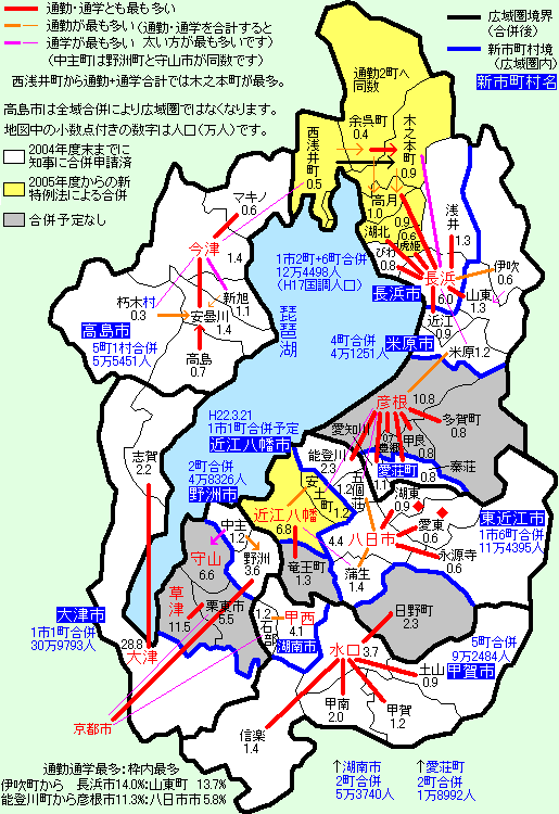 10市町村合併地図 滋賀県 京都府 大阪府 兵庫県 奈良県 和歌山県