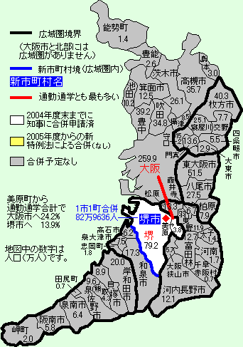 10市町村合併地図 滋賀県 京都府 大阪府 兵庫県 奈良県 和歌山県