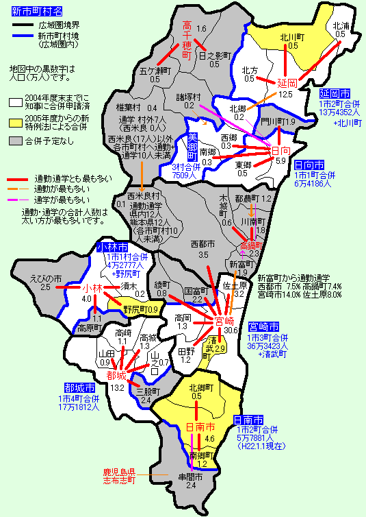 九州・沖縄の市町村合併（2010年3月末まで）